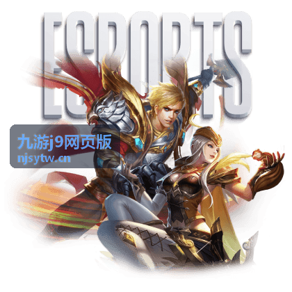 九游j9版本更新重点游戏资讯